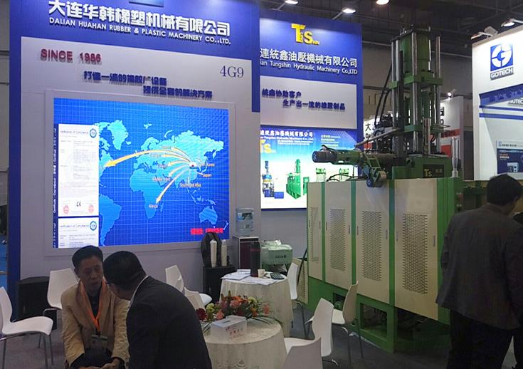 2019第16届中国国际橡胶技术（青岛）展览会AG9九游会密炼机展出